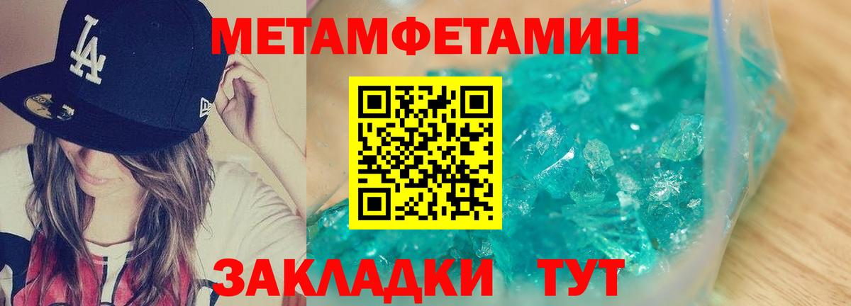 Протвино  АМФЕТАМИН  Вход с VPN  Amphetamine 98% 