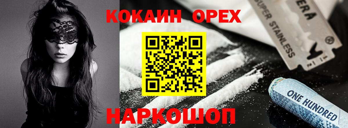 Кокаин Боливия Протвино