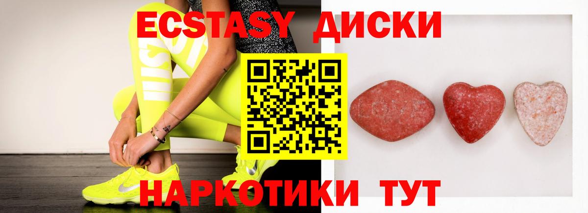 ЭКСТАЗИ Дубай  Вход с VPN  Протвино  Экстази louis Vuitton 