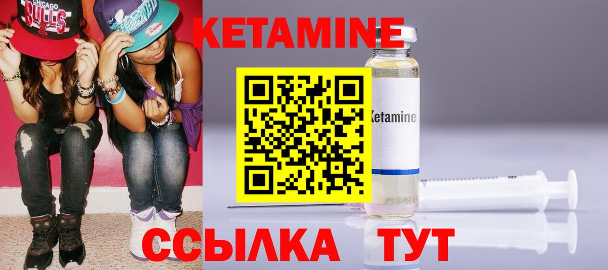 Протвино  КЕТАМИН ketamine  Кетамин ketamine  omg как зайти  Вход с VPN 