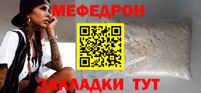 бутират Обь