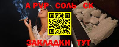дурь Обнинск