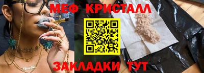 бутират Обь