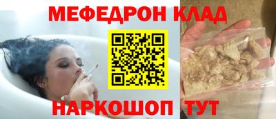 дурь Обнинск