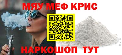 бутират Обь