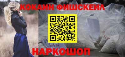 дурь Обнинск