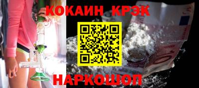 бутират Обь