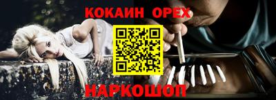 бутират Обь