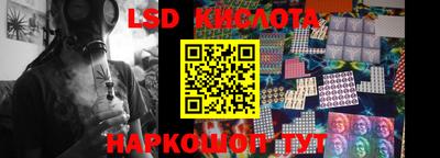 бутират Обь