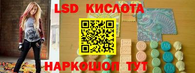 дурь Обнинск