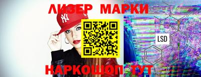 бутират Обь