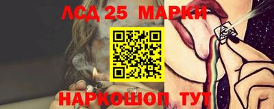 дурь Обнинск