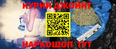 каннабис Нягань