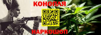каннабис Нягань