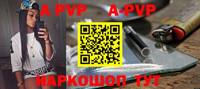 дурь Обнинск