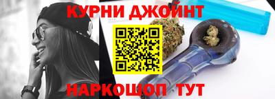 каннабис Нягань