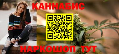 бутират Обь
