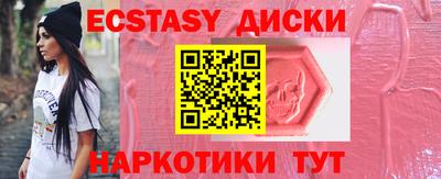 дурь Обнинск