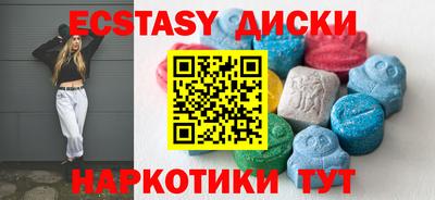 дурь Обнинск