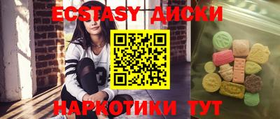 каннабис Нягань