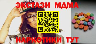 дурь Обнинск