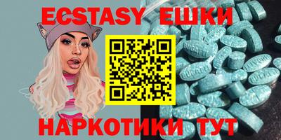 бутират Обь