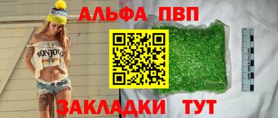 бутират Обь