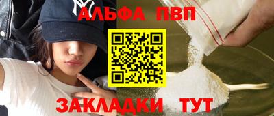 бутират Обь