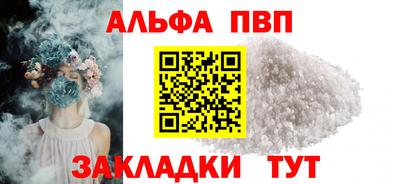 дурь Обнинск