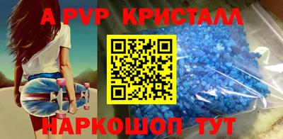 дурь Обнинск