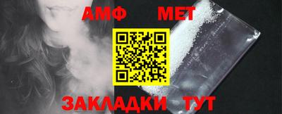 бутират Обь