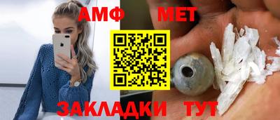 бутират Обь