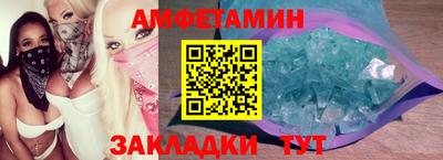 бутират Обь