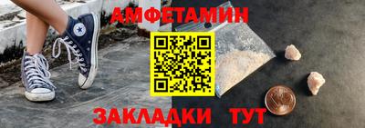 бутират Обь