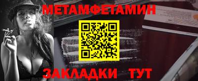бутират Обь