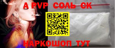 дурь Обнинск