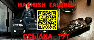 бутират Обь