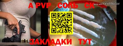 каннабис Нягань