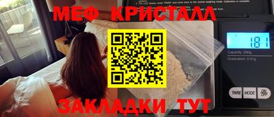 каннабис Нягань