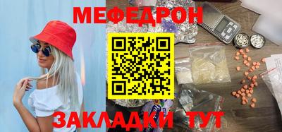 бутират Обь