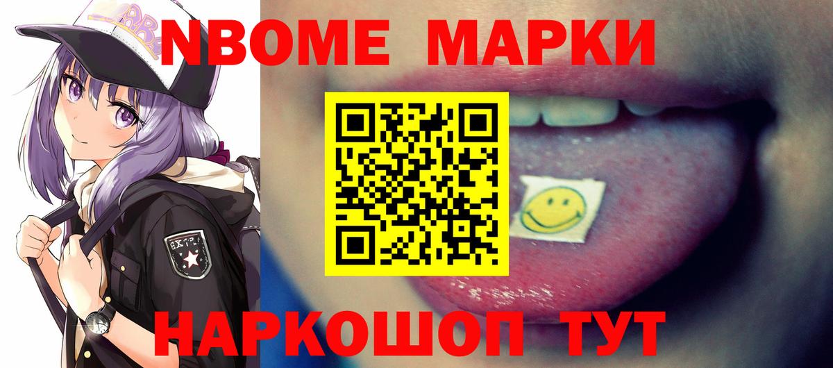 Протвино  ЛСД экстази ecstasy  ЛСД экстази кислота  Вход с VPN 
