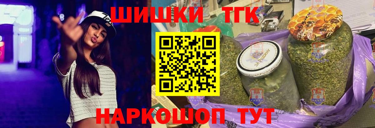Протвино  Шишки марихуана SATIVA & INDICA  Каннабис план  Вход с VPN  Конопля индика  Канабис MAZAR 